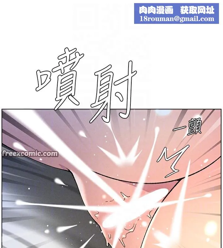 兄妹的秘密授課第51話-誤喝牛奶的粉穴主人是?