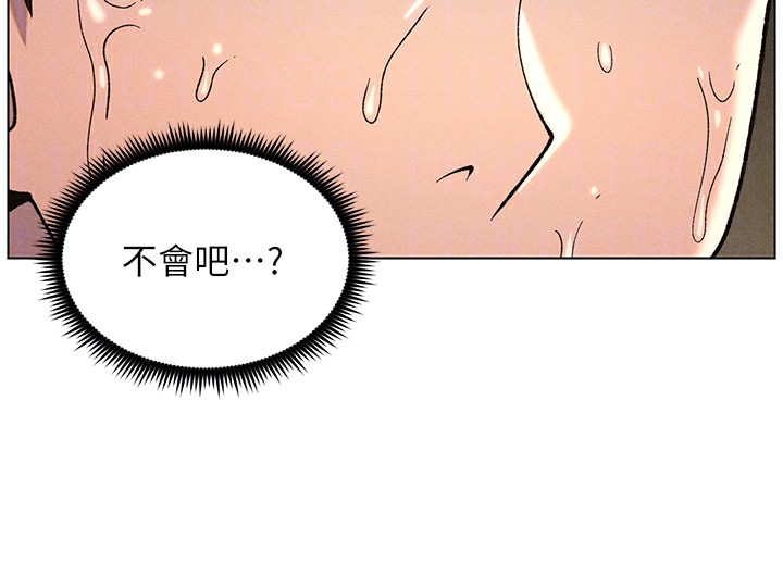 兄妹的秘密授課第51話-誤喝牛奶的粉穴主人是?