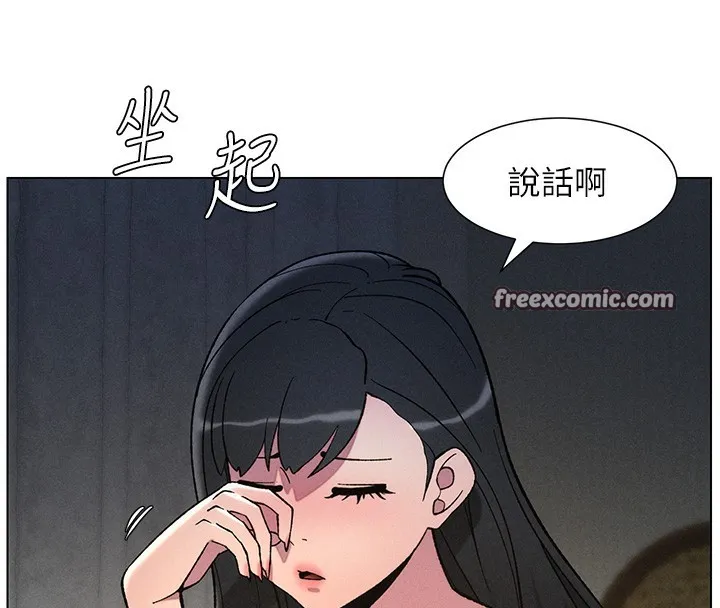 兄妹的秘密授課第51話-誤喝牛奶的粉穴主人是?