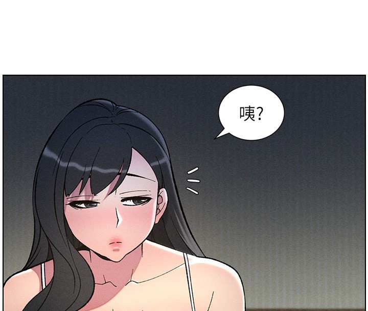 兄妹的秘密授課第51話-誤喝牛奶的粉穴主人是?