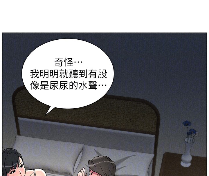 兄妹的秘密授課第51話-誤喝牛奶的粉穴主人是?
