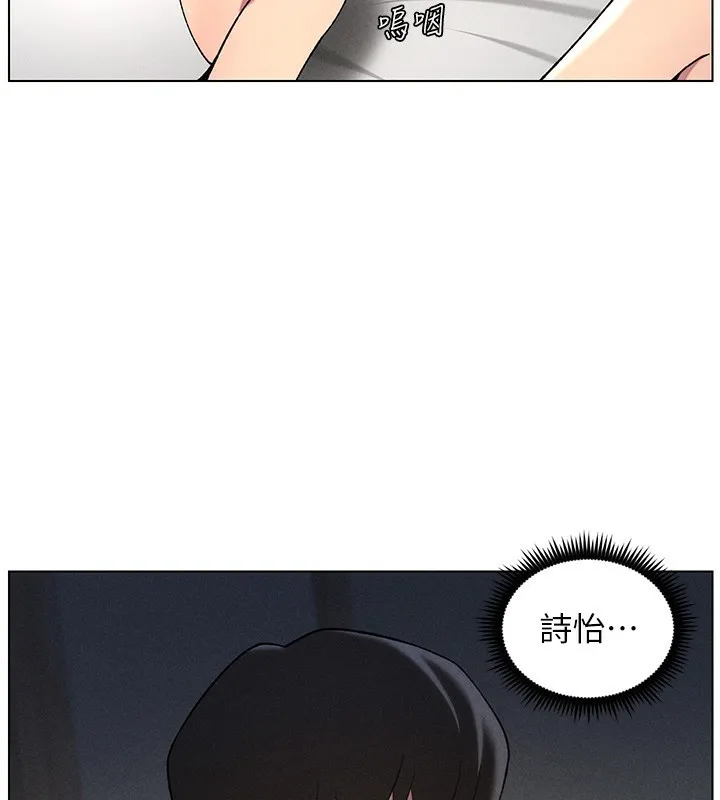 兄妹的秘密授課第51話-誤喝牛奶的粉穴主人是?