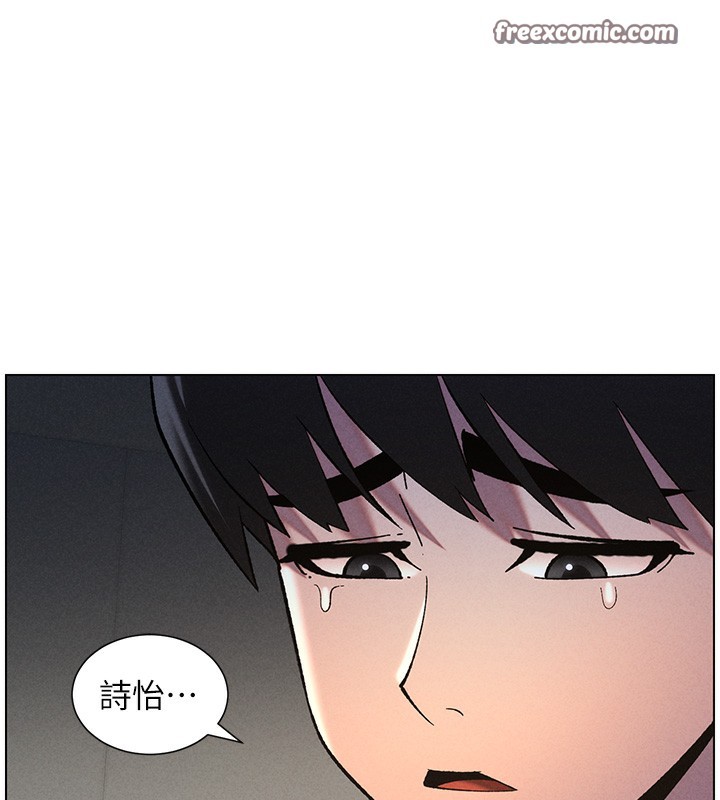 兄妹的秘密授课第51話-誤喝牛奶的粉穴主人是?