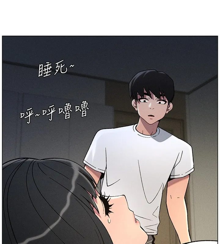 兄妹的秘密授課第51話-誤喝牛奶的粉穴主人是?
