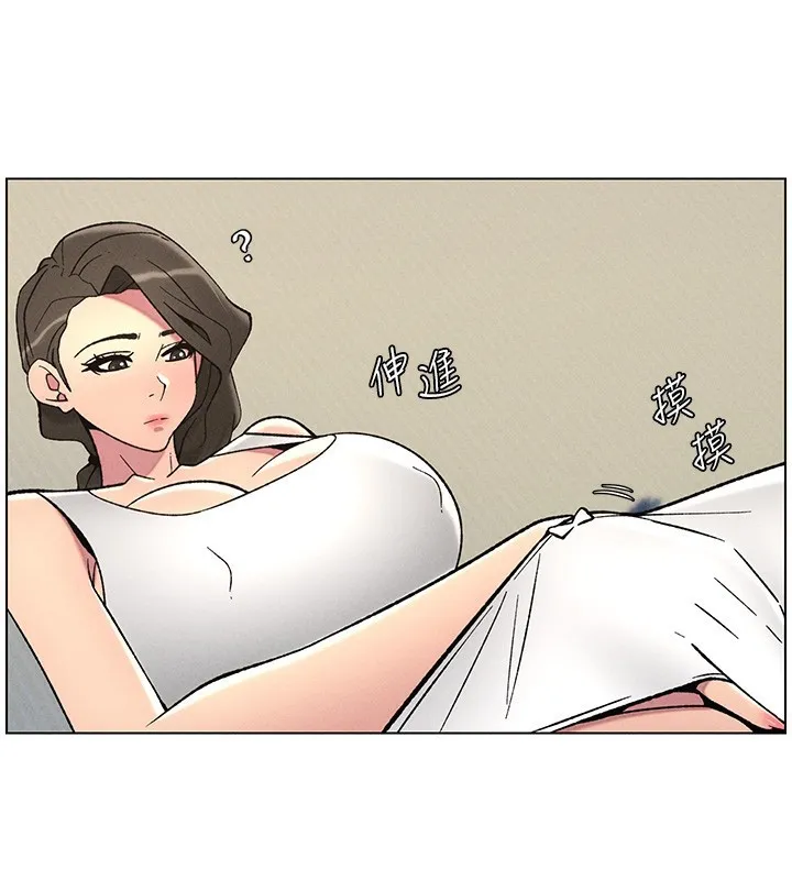 兄妹的秘密授課第51話-誤喝牛奶的粉穴主人是?
