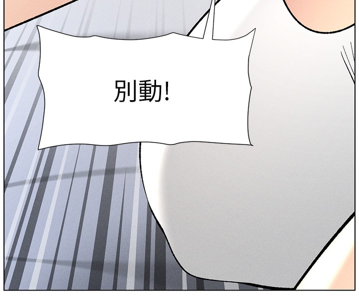 兄妹的秘密授課第51話-誤喝牛奶的粉穴主人是?
