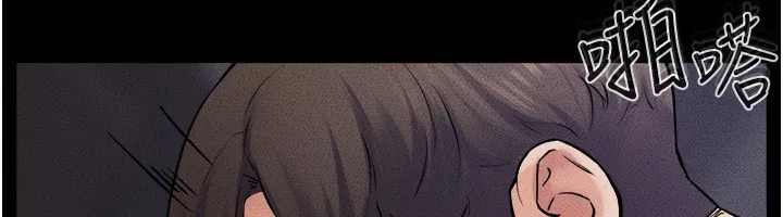 繼母與繼姐第65話-我會永遠當你的飛機杯