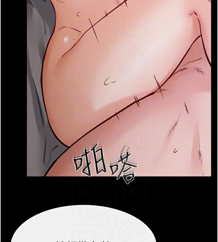 繼母與繼姐第65話-我會永遠當你的飛機杯