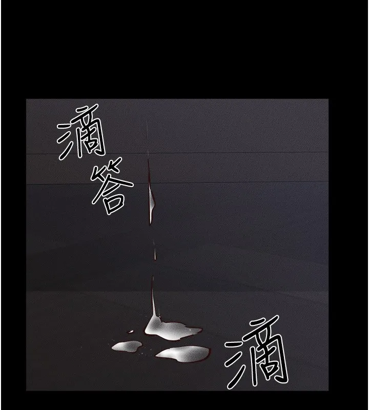 繼母與繼姐第65話-我會永遠當你的飛機杯