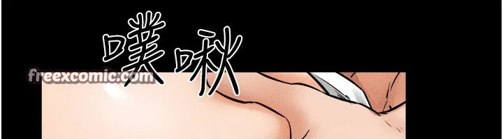 繼母與繼姐第65話-我會永遠當你的飛機杯