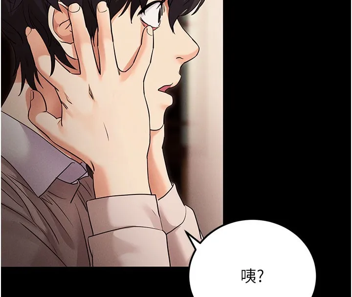 拜脫拜脫App第2話-充滿情慾的清潔口交
