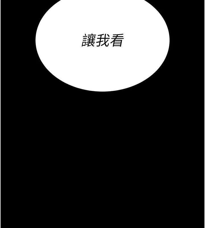 拜脫拜脫App第2話-充滿情慾的清潔口交