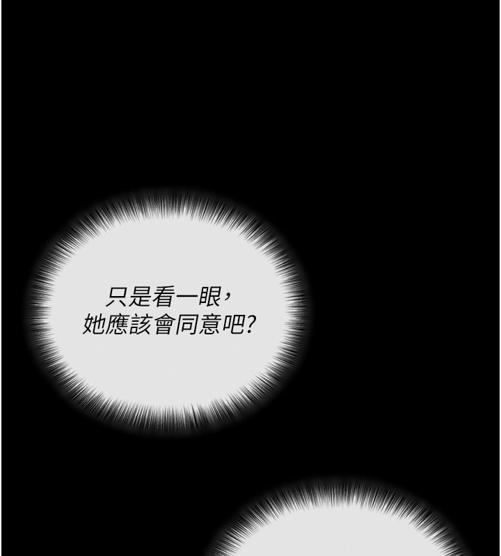 拜脫拜脫App第2話-充滿情慾的清潔口交