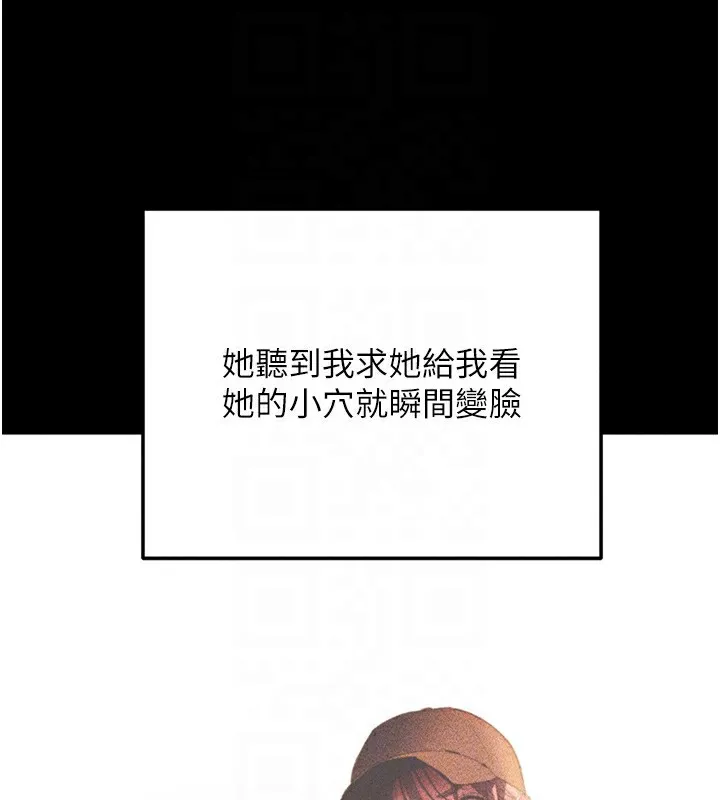 拜脫拜脫App第2話-充滿情慾的清潔口交