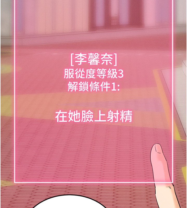 拜脫拜脫App第2話-充滿情慾的清潔口交
