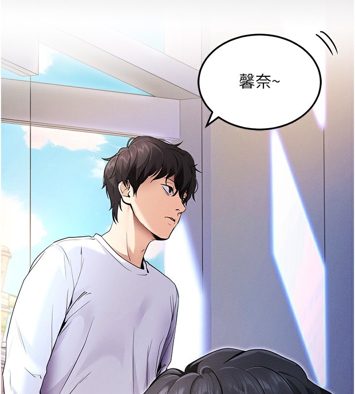 拜脱拜脱App第2話-充滿情慾的清潔口交