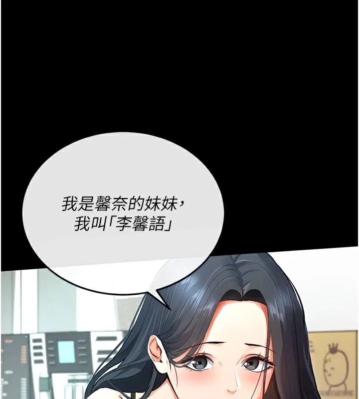 拜脫拜脫App第2話-充滿情慾的清潔口交