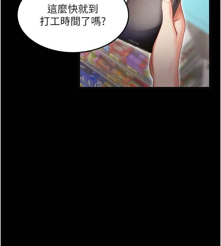 拜脫拜脫App第2話-充滿情慾的清潔口交