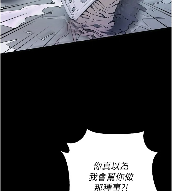 拜脫拜脫App第2話-充滿情慾的清潔口交