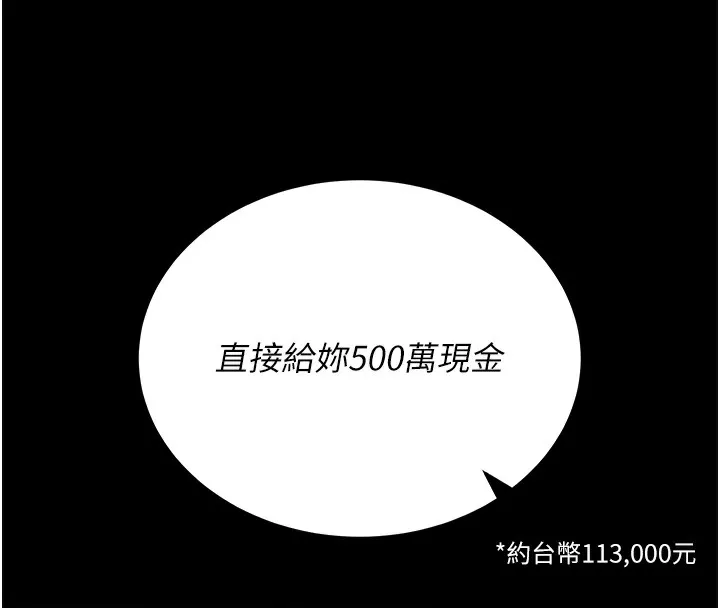 拜脫拜脫App第2話-充滿情慾的清潔口交