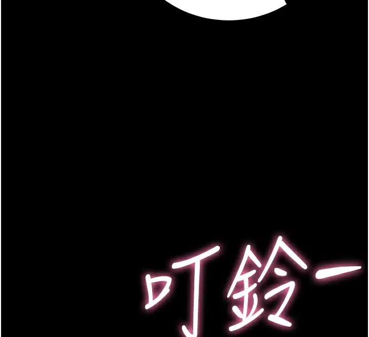拜脫拜脫App第2話-充滿情慾的清潔口交