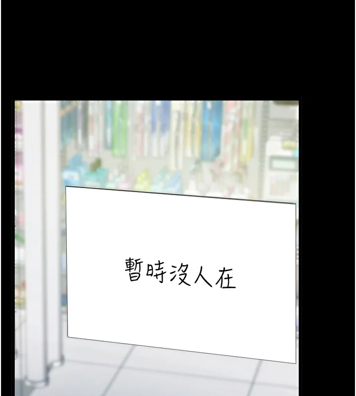 拜脫拜脫App第2話-充滿情慾的清潔口交