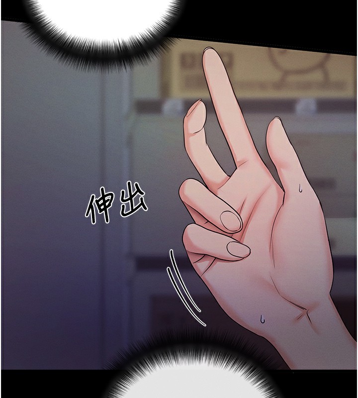 拜脫拜脫App第2話-充滿情慾的清潔口交
