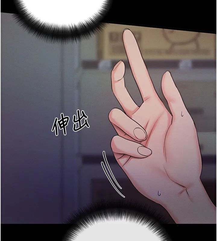 拜脫拜脫App第2話-充滿情慾的清潔口交