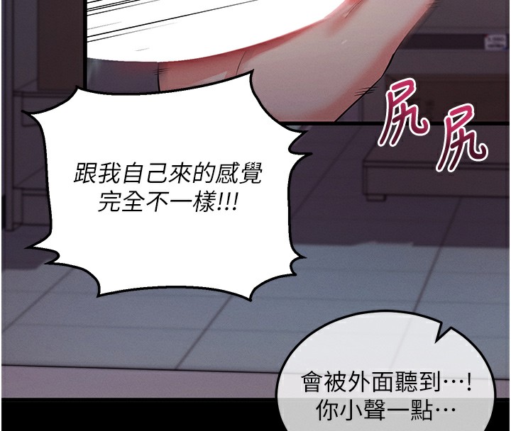 拜脫拜脫App第2話-充滿情慾的清潔口交