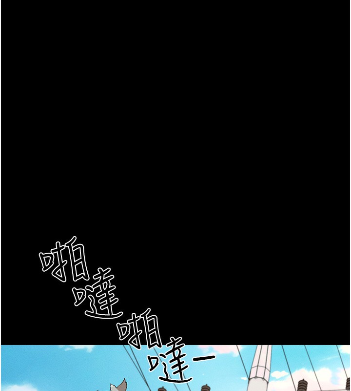 拜脱拜脱App第3話-蠻橫無理的深喉嚨