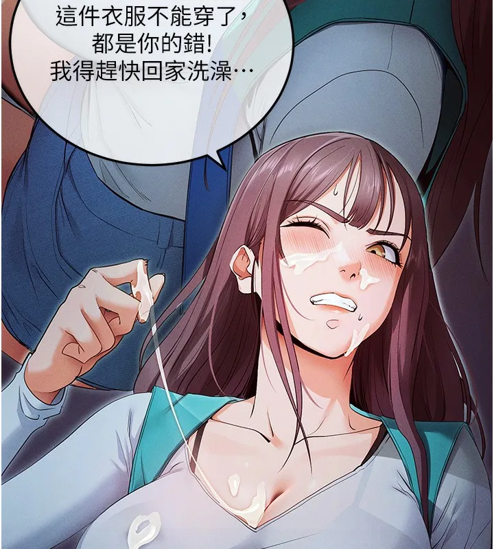 拜脫拜脫App第3話-蠻橫無理的深喉嚨