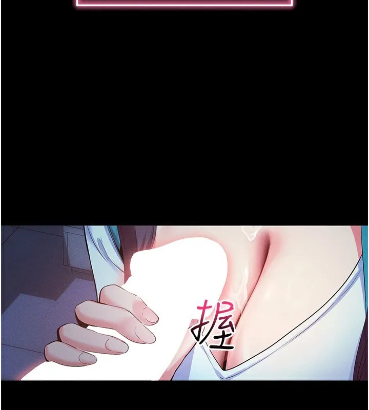 拜脫拜脫App第3話-蠻橫無理的深喉嚨