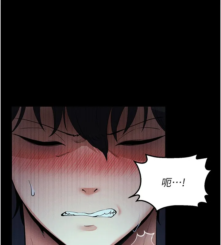 拜脫拜脫App第3話-蠻橫無理的深喉嚨