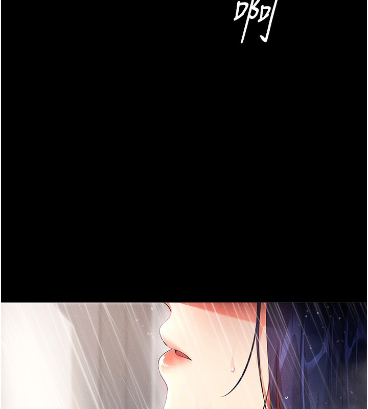 拜脱拜脱App第4話-在浴室盡情縱慾&hearts;