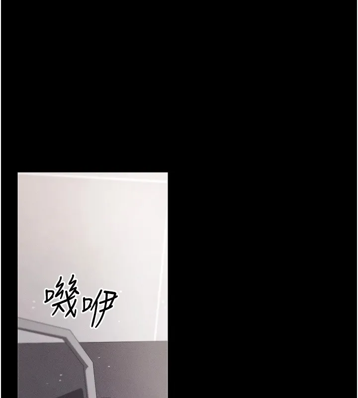 拜脫拜脫App第4話-在浴室盡情縱慾&hearts;