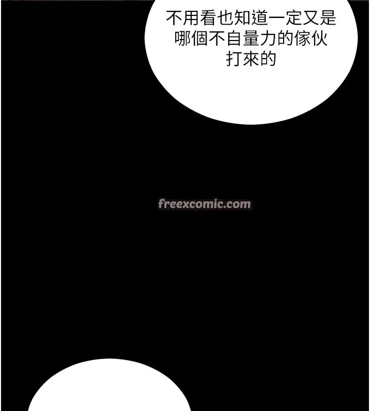 拜脫拜脫App第4話-在浴室盡情縱慾&hearts;