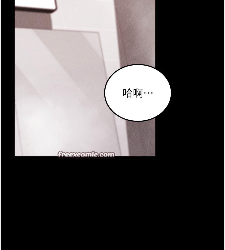 拜脫拜脫App第4話-在浴室盡情縱慾&hearts;