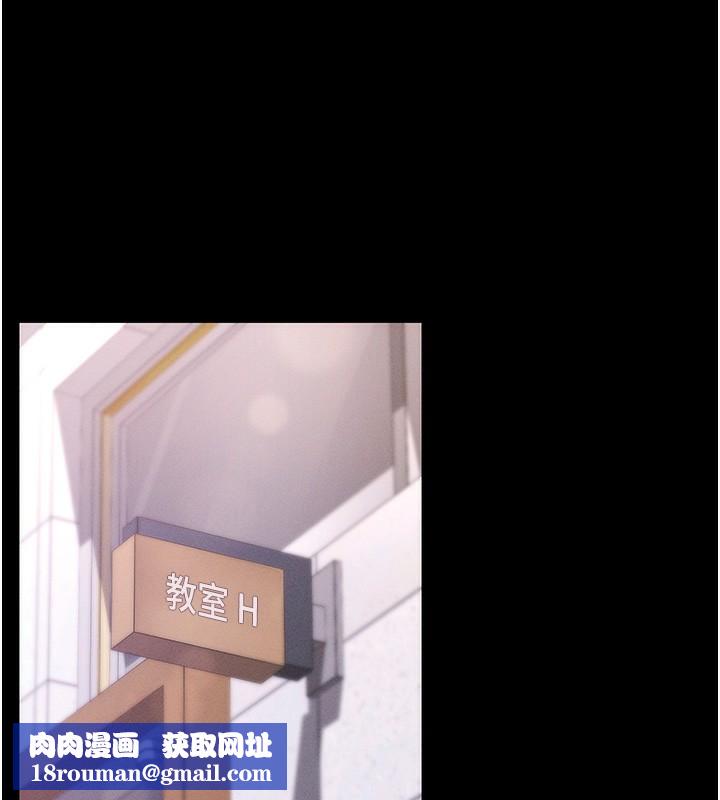 拜脫拜脫App第4話-在浴室盡情縱慾&hearts;