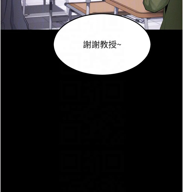 拜脫拜脫App第4話-在浴室盡情縱慾&hearts;