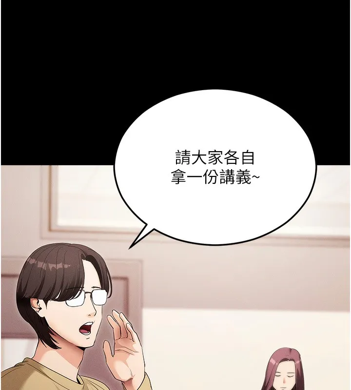 拜脫拜脫App第4話-在浴室盡情縱慾&hearts;