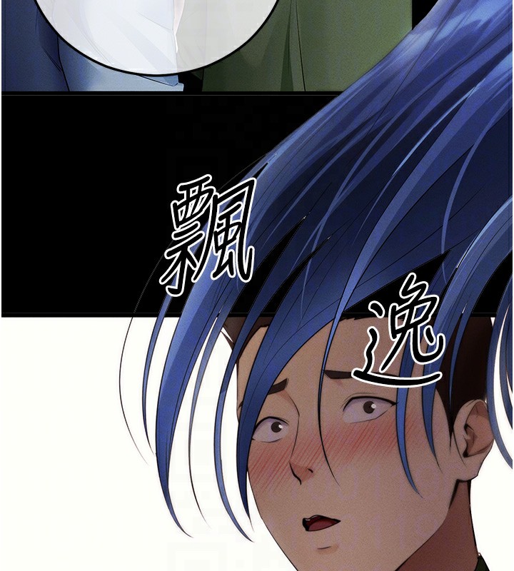 拜脱拜脱App第4話-在浴室盡情縱慾&hearts;