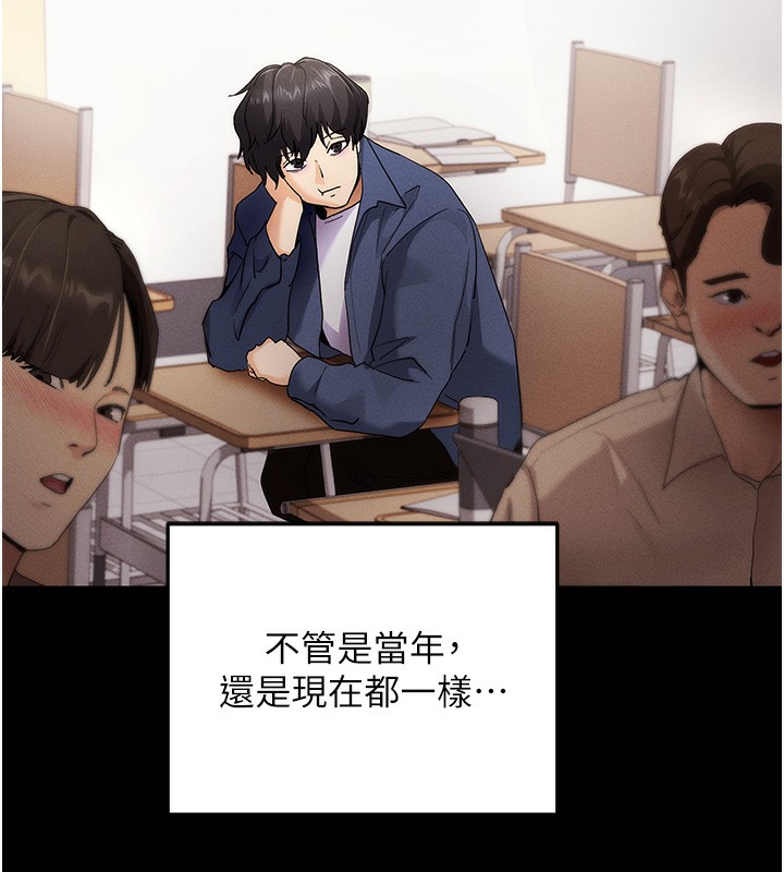 拜脱拜脱App第4話-在浴室盡情縱慾&hearts;