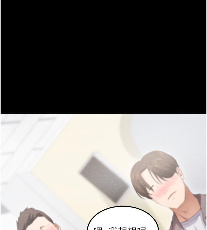 拜脱拜脱App第4話-在浴室盡情縱慾&hearts;