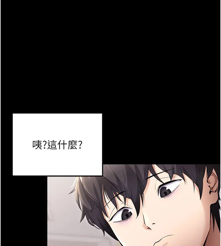 拜脫拜脫App第4話-在浴室盡情縱慾&hearts;