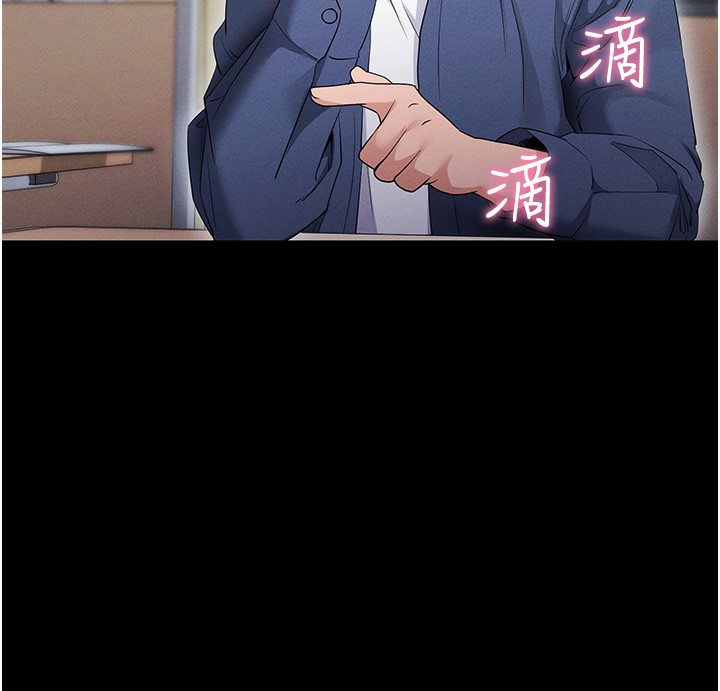 拜脱拜脱App第4話-在浴室盡情縱慾&hearts;