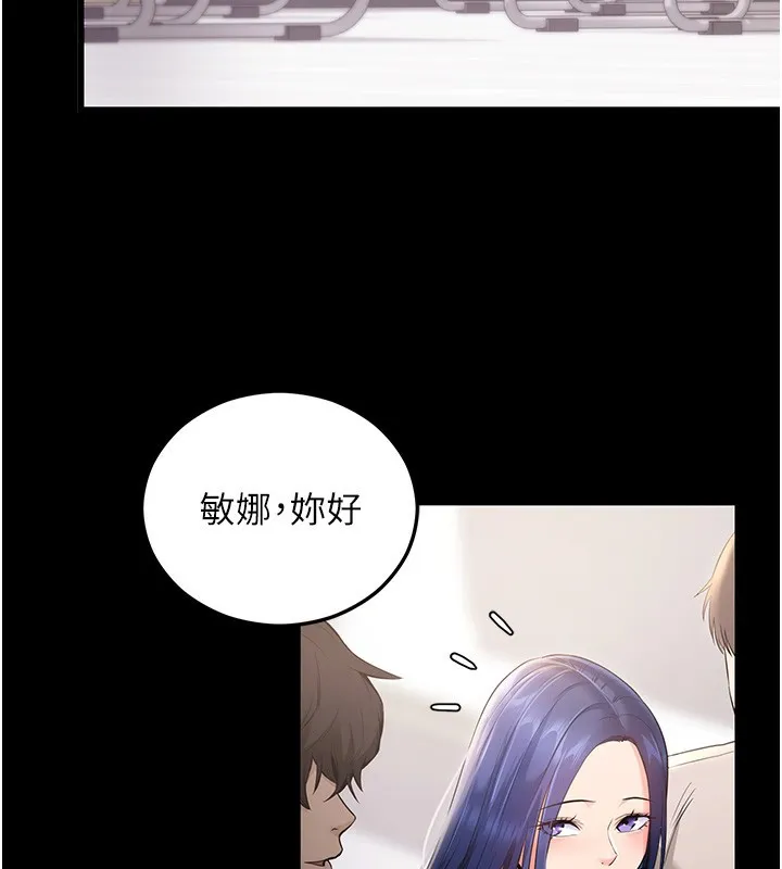 拜脫拜脫App第4話-在浴室盡情縱慾&hearts;