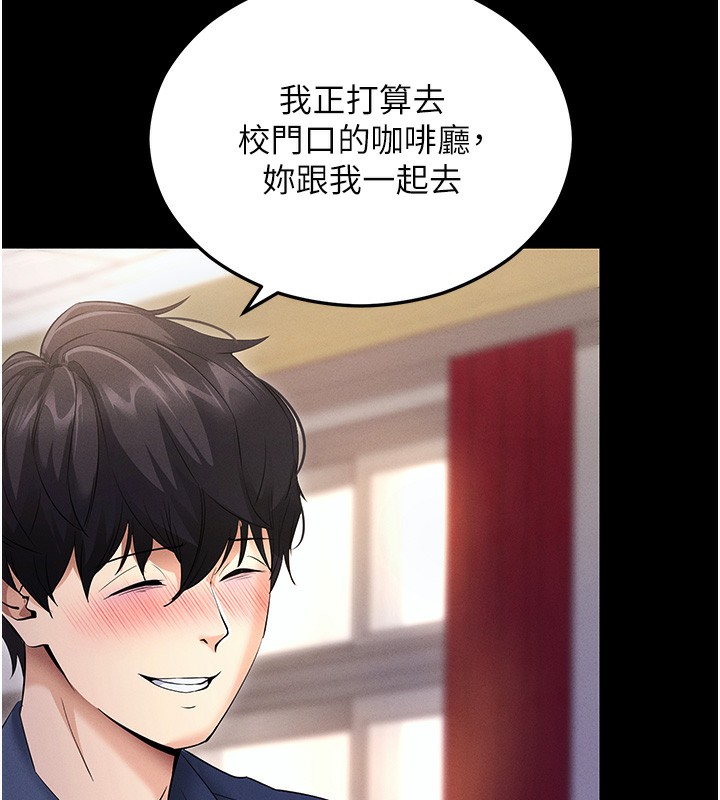 拜脫拜脫App第4話-在浴室盡情縱慾&hearts;