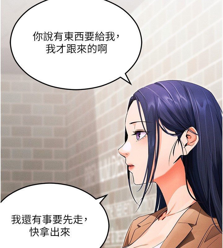 拜脫拜脫App第4話-在浴室盡情縱慾&hearts;