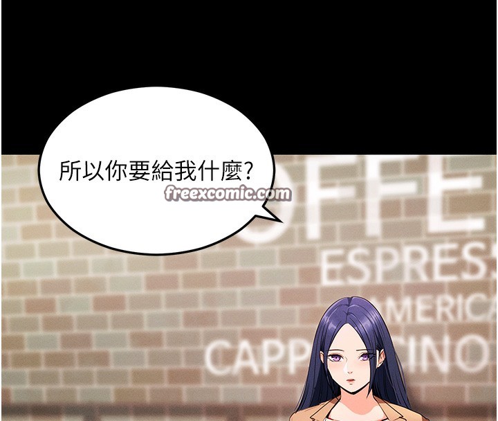 拜脫拜脫App第4話-在浴室盡情縱慾&hearts;