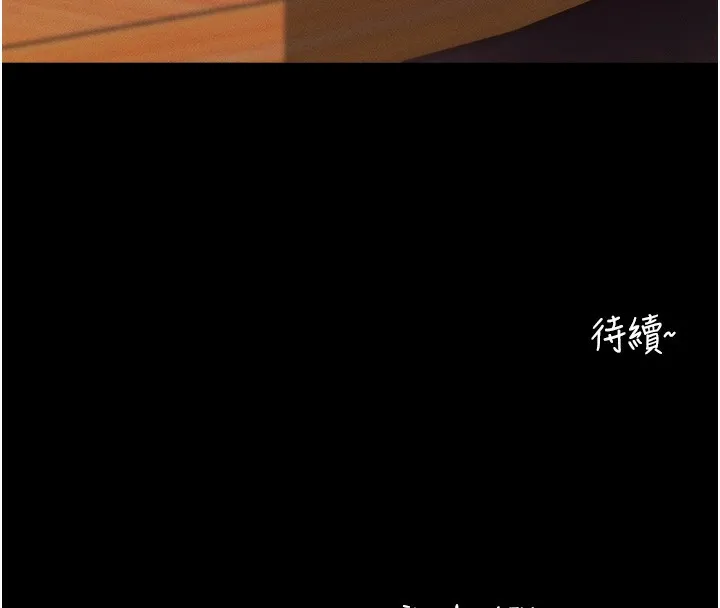 拜脫拜脫App第4話-在浴室盡情縱慾&hearts;
